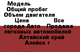  › Модель ­ Geely MK Cross › Общий пробег ­ 48 000 › Объем двигателя ­ 1 500 › Цена ­ 28 000 - Все города Авто » Продажа легковых автомобилей   . Алтайский край,Алейск г.